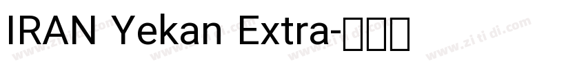 IRAN Yekan Extra字体转换